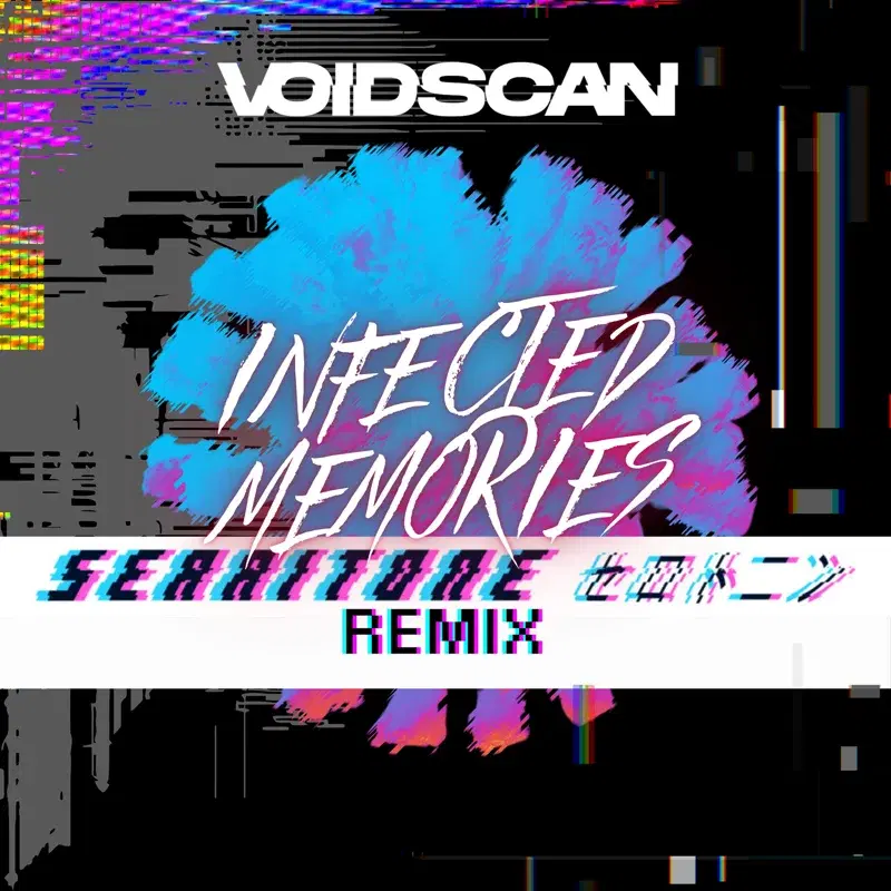 Infected Memories