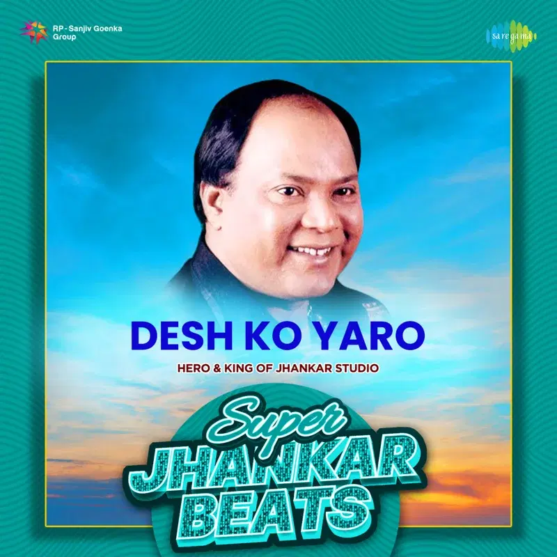 Desh Ko Yaro