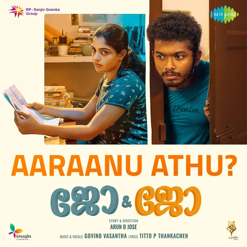 Aaraanu Athu? (From "Jo & Jo") - Single