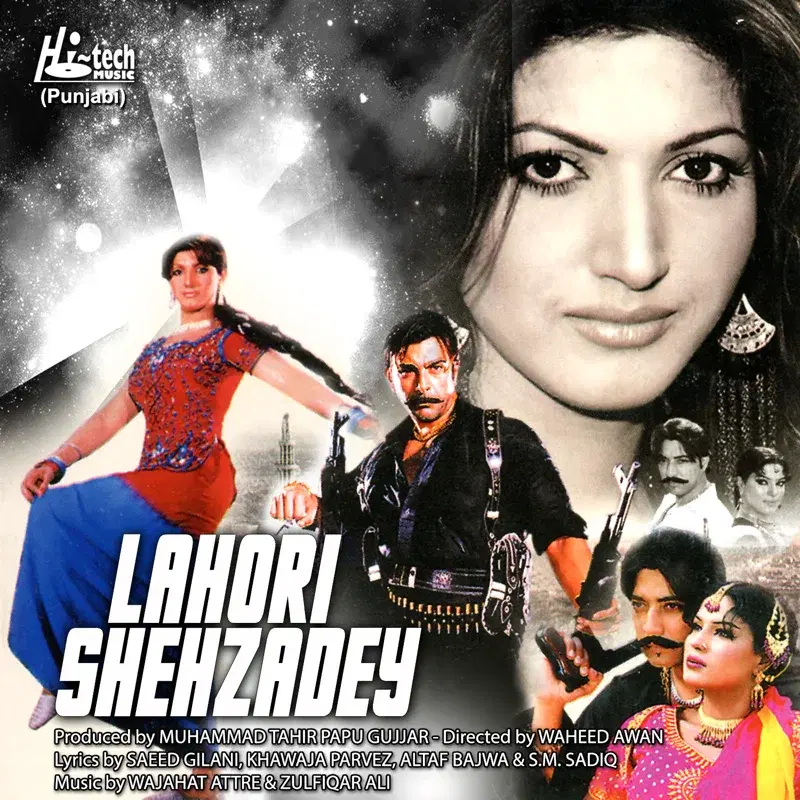 Lahori Shehzadey (Pakistani Film Soundtrack)