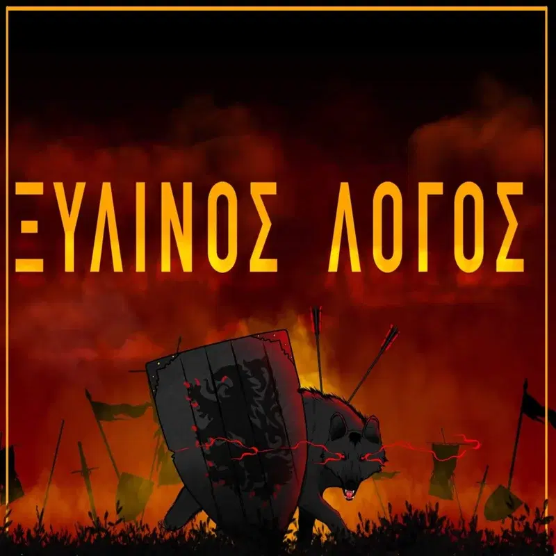 Cover Art