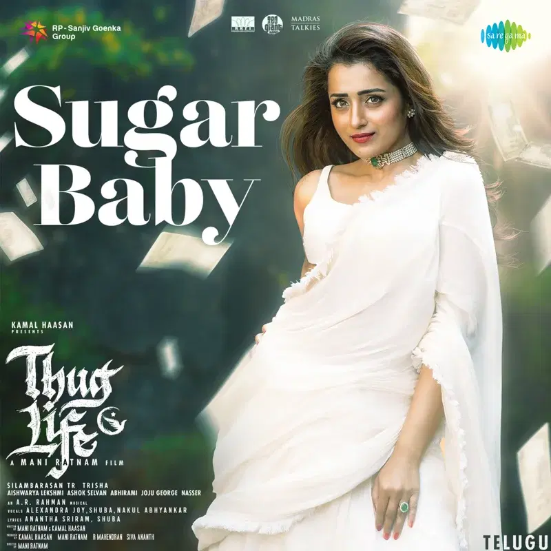 Sugar Baby (From "Thug Life")