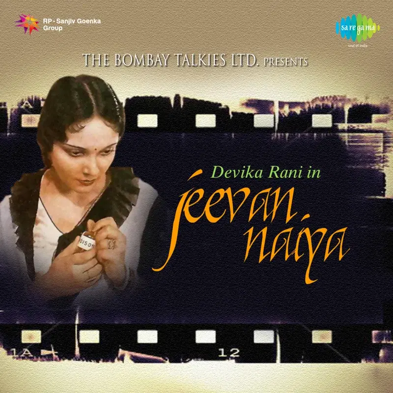 Jeevan Naiya (Original Motion Picture Soundtrack)
