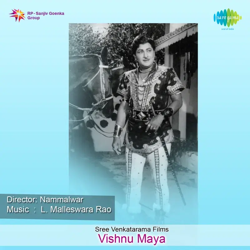 Vishnu Maya (Original Motion Picture Soundtrack)