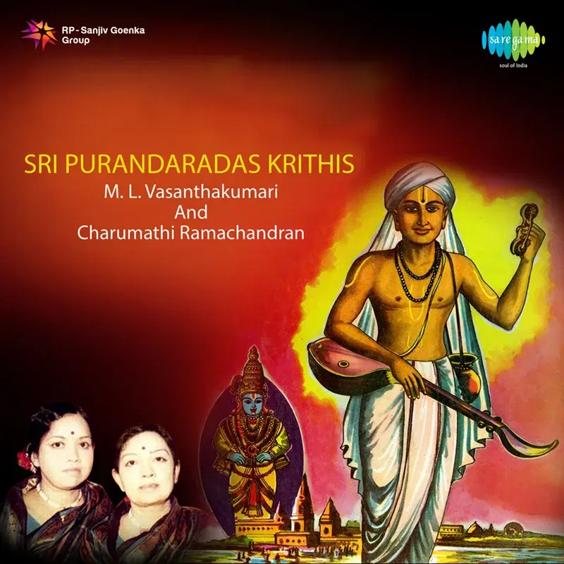 Sri Purandaradas Krithis
