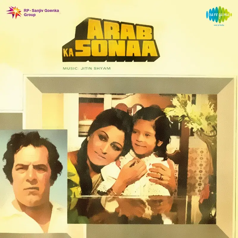 Arab Ka Sonaa (Original Motion Picture Soundtrack)