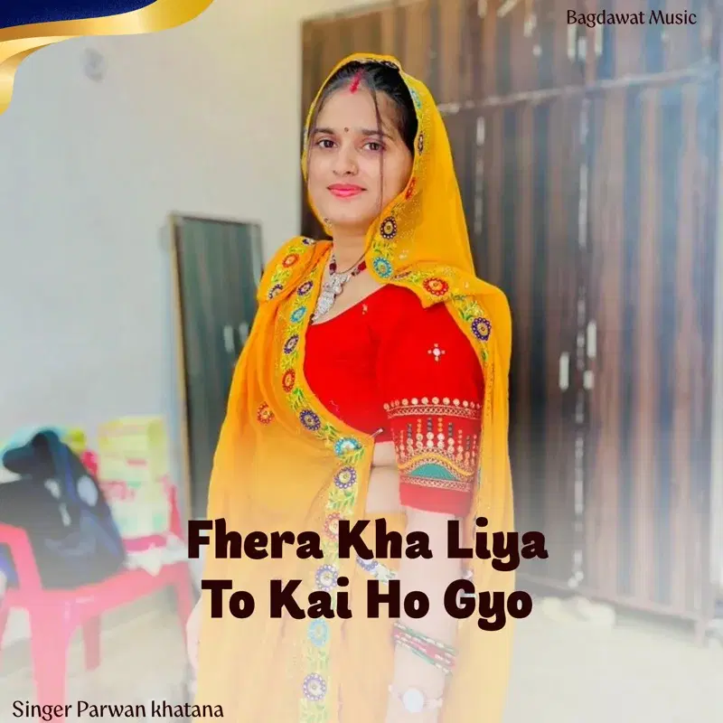 Fhera Kha Liya To Kai Ho Gyo