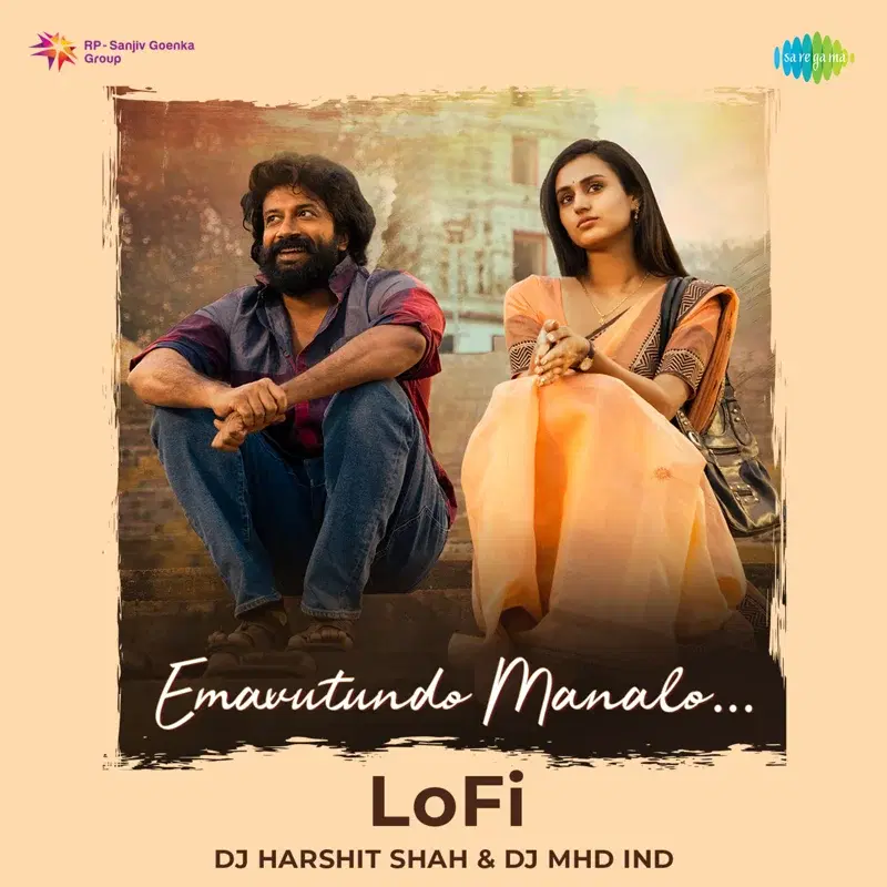 Emavutundo Manalo (Lofi) - Single