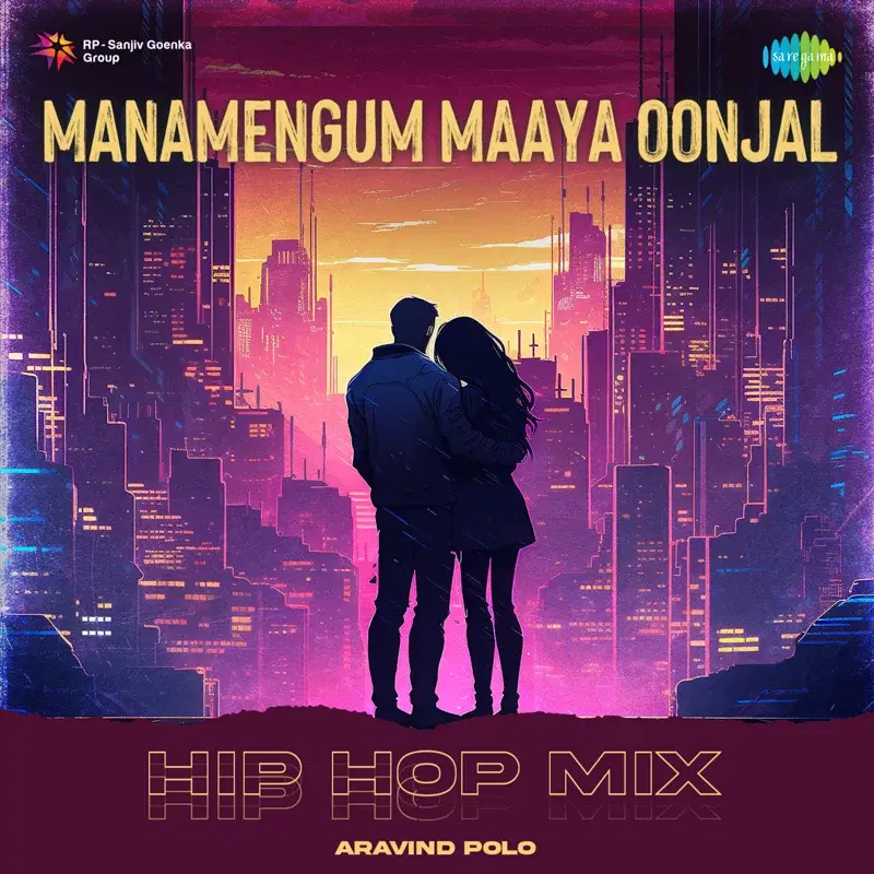 Manamengum Maaya Oonjal