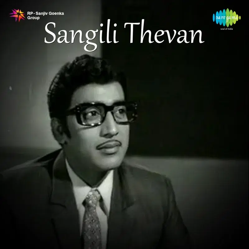 Sangili Thevan (Original Motion Picture Soundtrack)
