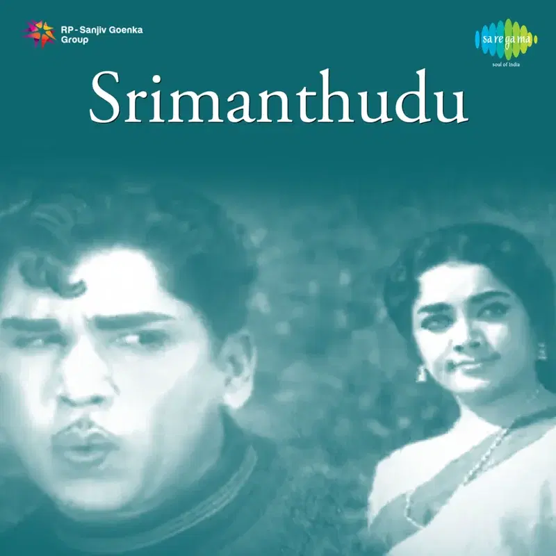 Buli Buli Yerrani Buggala (From "Daana Sreemanthudu")