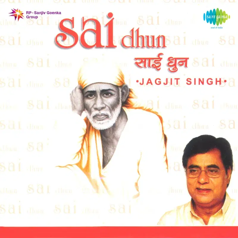 Sai Dhun