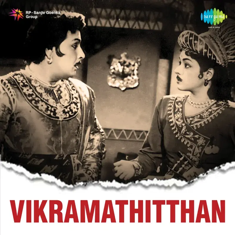 Vikramathitthan (Original Motion Picture Soundtrack)