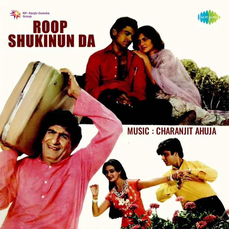Roop Shukinun Da (Original Motion Picture Soundtrack)