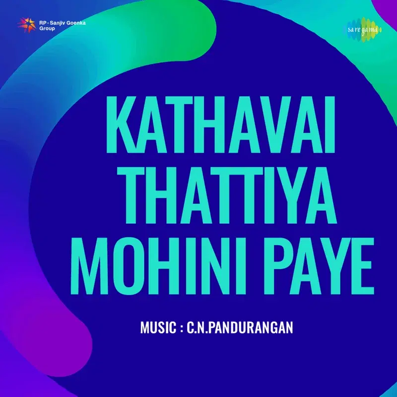 Sirithu Sirithu (From "Kathavai Thattiya Mohini Paye")