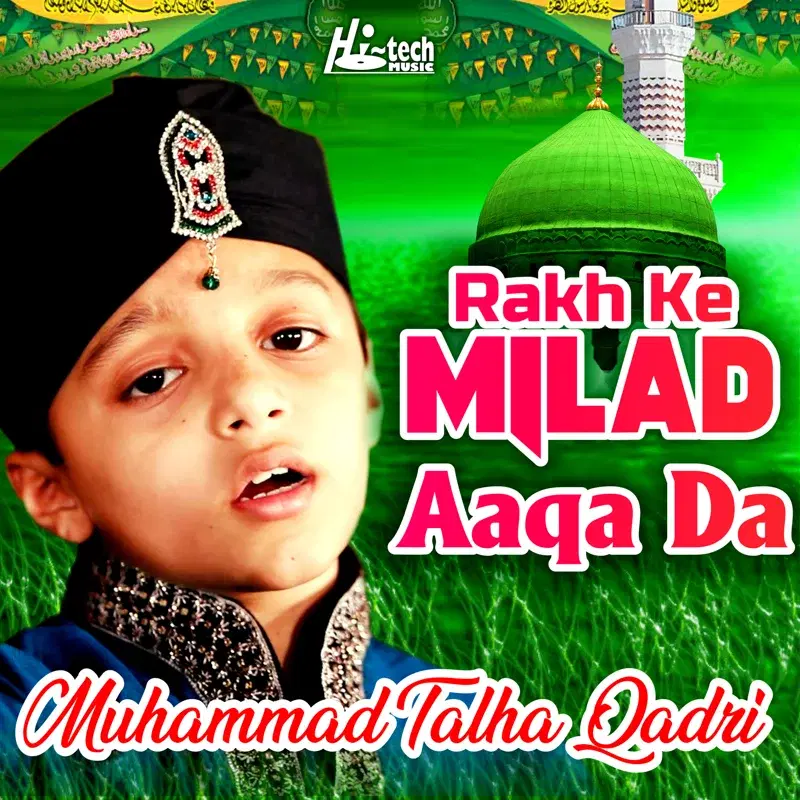 Rakh Ke Milad Aaqa Da