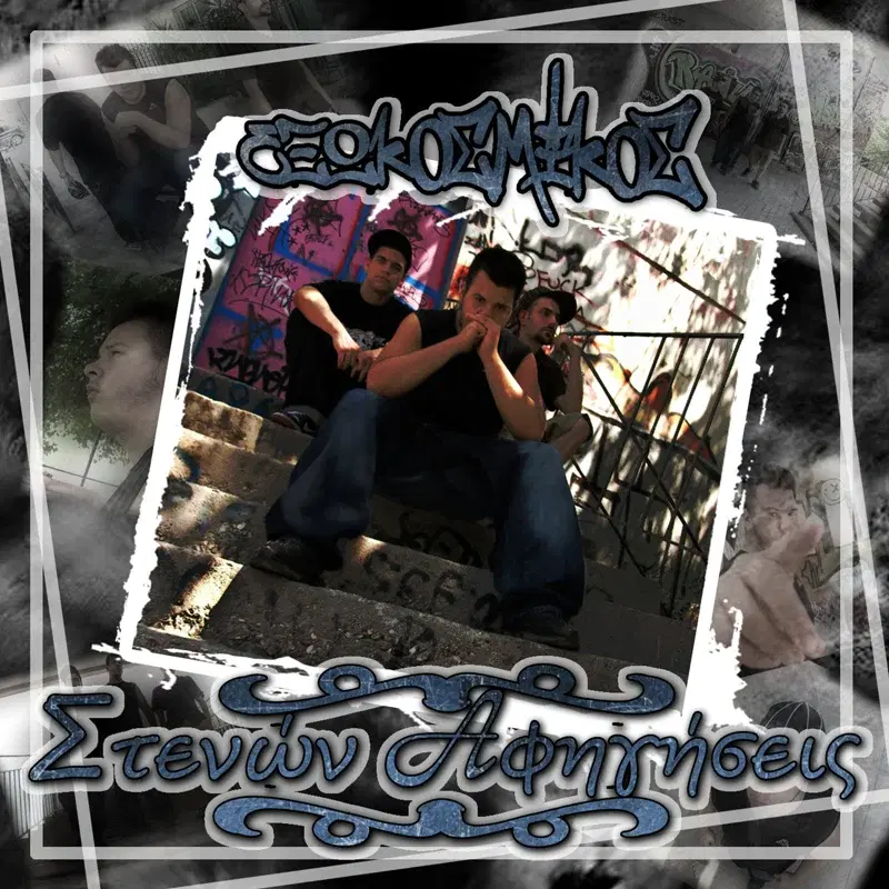 Cover Art