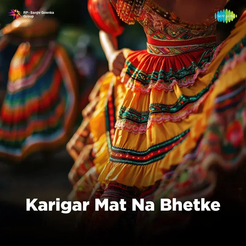Karigar Mat Na Bhetke
