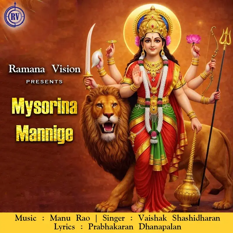 Mysorina Mannige