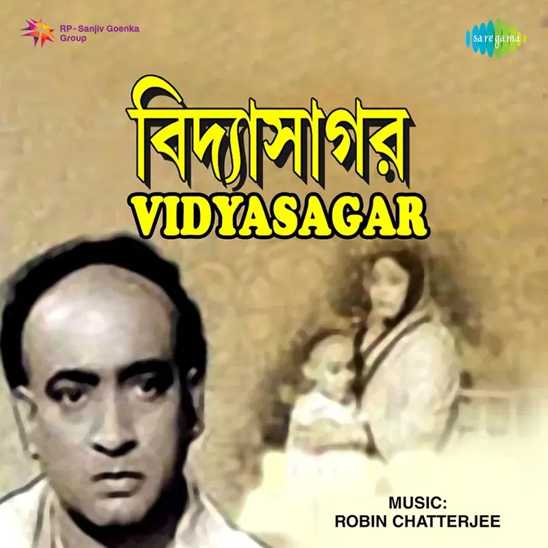 Vidyasagar (Original Motion Picture Soundtrack)