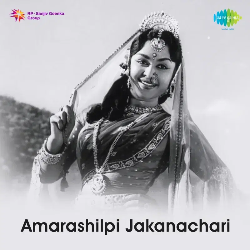 Amarashilpi Jakanachari (Original Motion Picture Soundtrack)