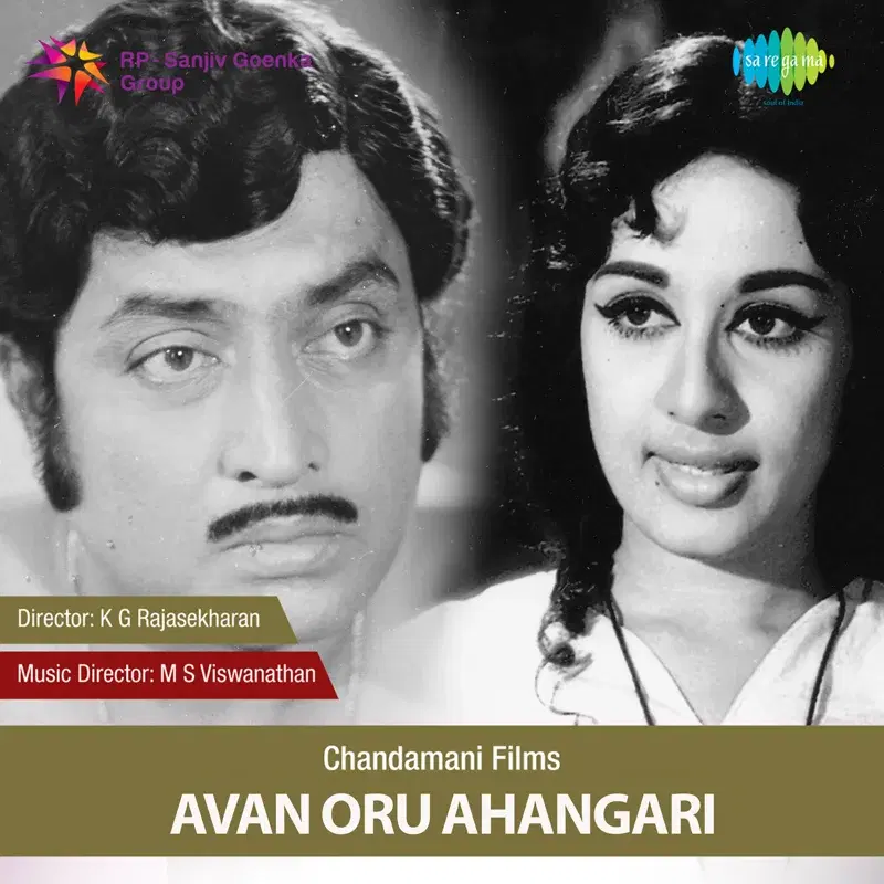 Avan Oru Ahangari (Original Motion Picture Soundtrack)