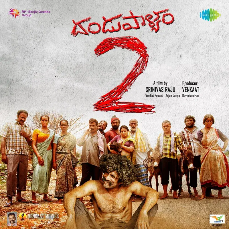 Jananam Oka Katha (From "Dandupalyam 2") - Single