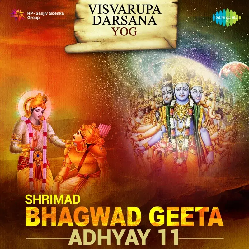 Shrimad Bhagwad Geeta Adhyay 11