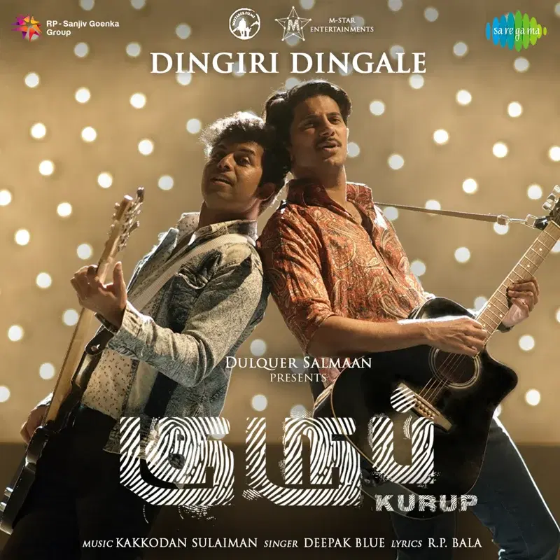 Dingiri Dingale (From "Kurup") - Single