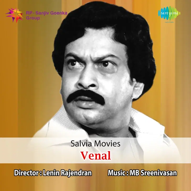 Venal (Original Motion Picture Soundtrack)