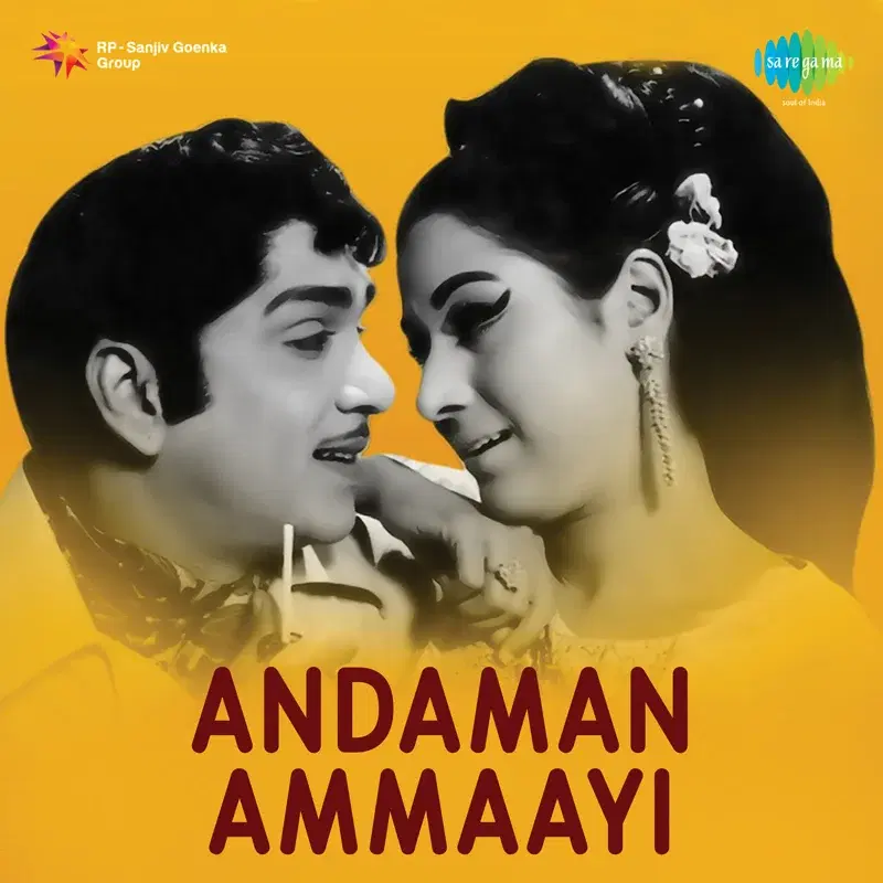 Andaman Ammaayi (Original Motion Picture Soundtrack)