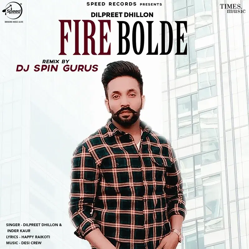 Fire Bolde
