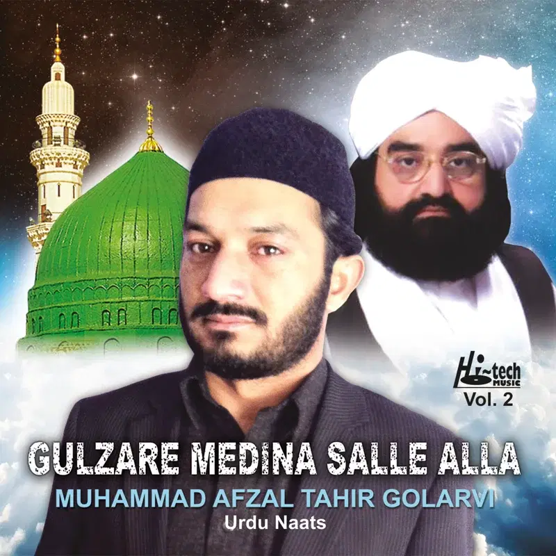 Gulzare Medina Salle Alla Vol. 2 - Islamic Urdu Naats