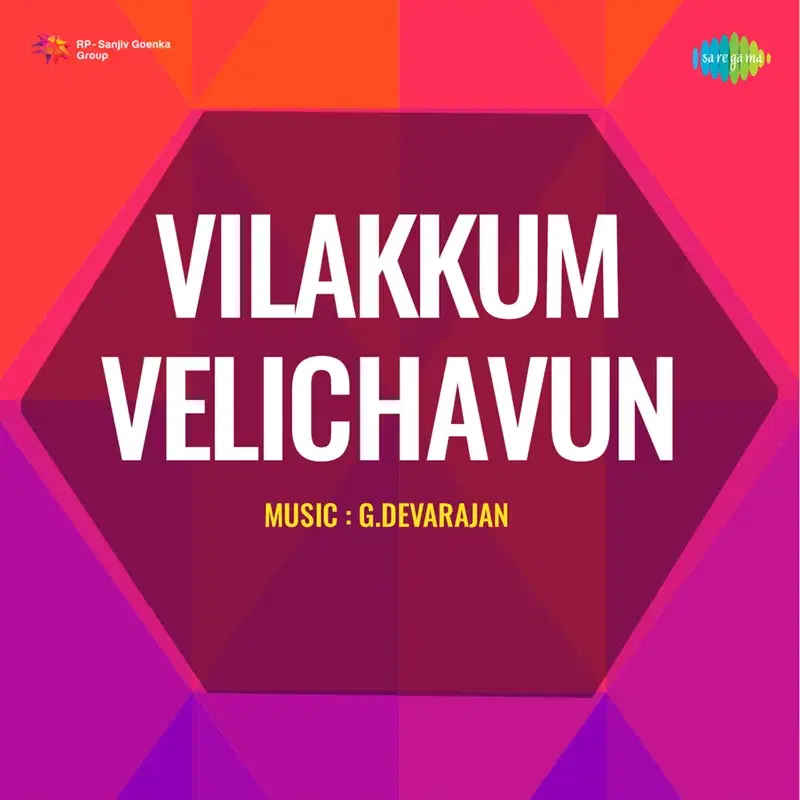 Vilakkum Velichavun (Original Motion Picture Soundtrack)