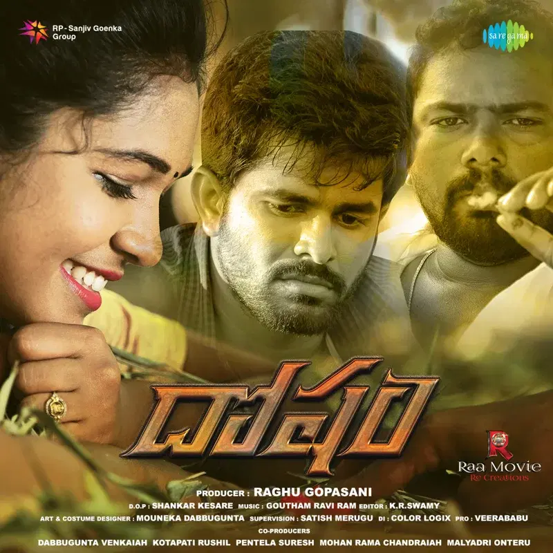 Dosham (Original Motion Picture Soundtrack)