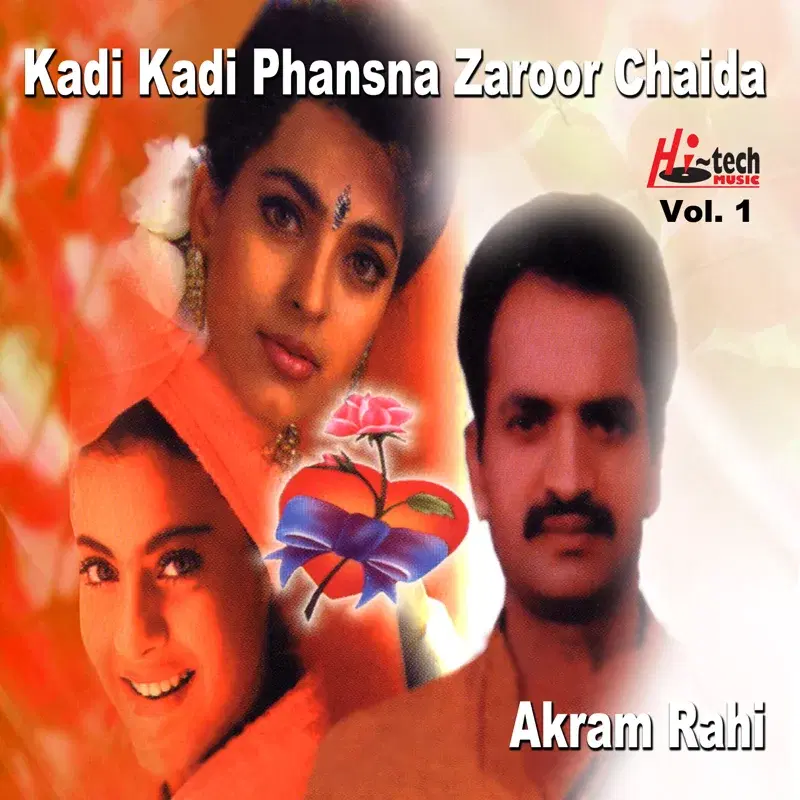 Kadi Kadi Phansna Zaroor Chaida Vol. 1