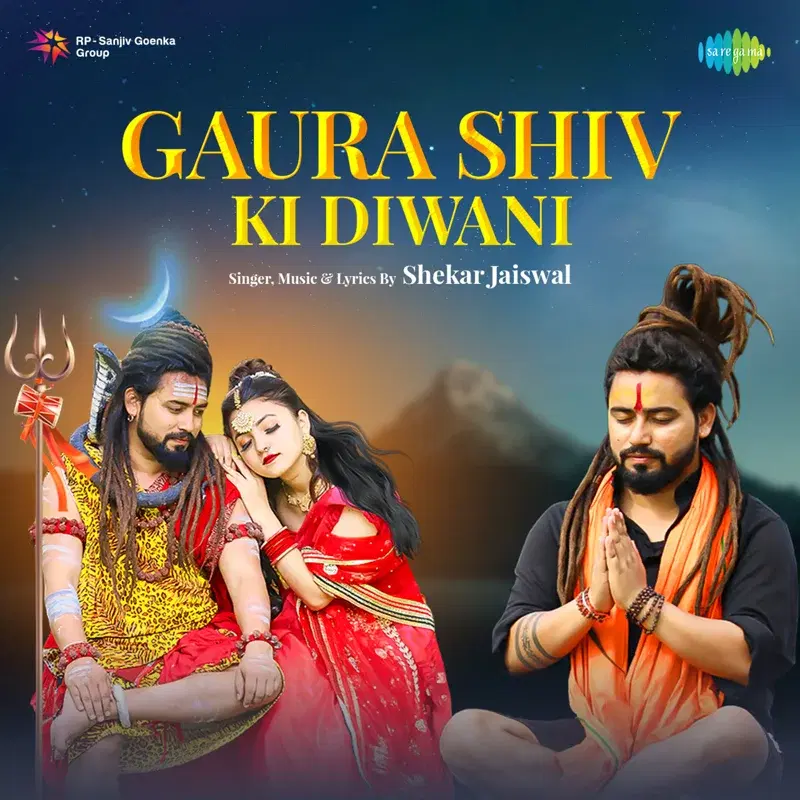 Gaura Shiv Ki Diwani - Single