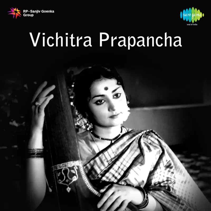 Vichitra Prapancha (Original Motion Picture Soundtrack)