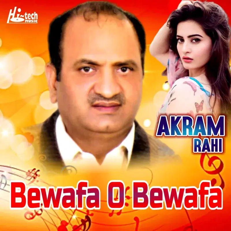 Bewafa O Bewafa