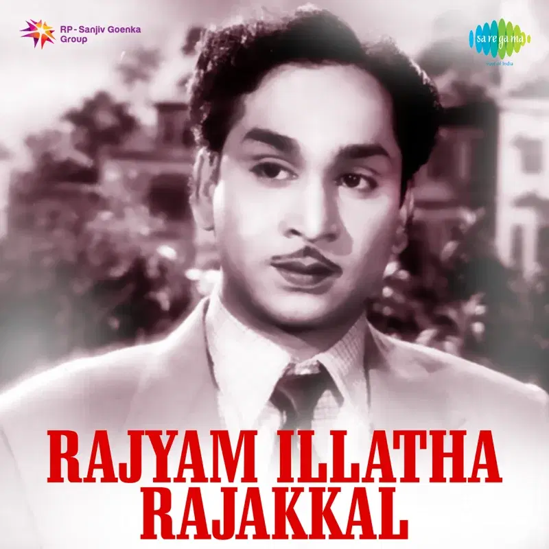 Rajyam Illatha Rajakkal (Original Motion Picture Soundtrack)