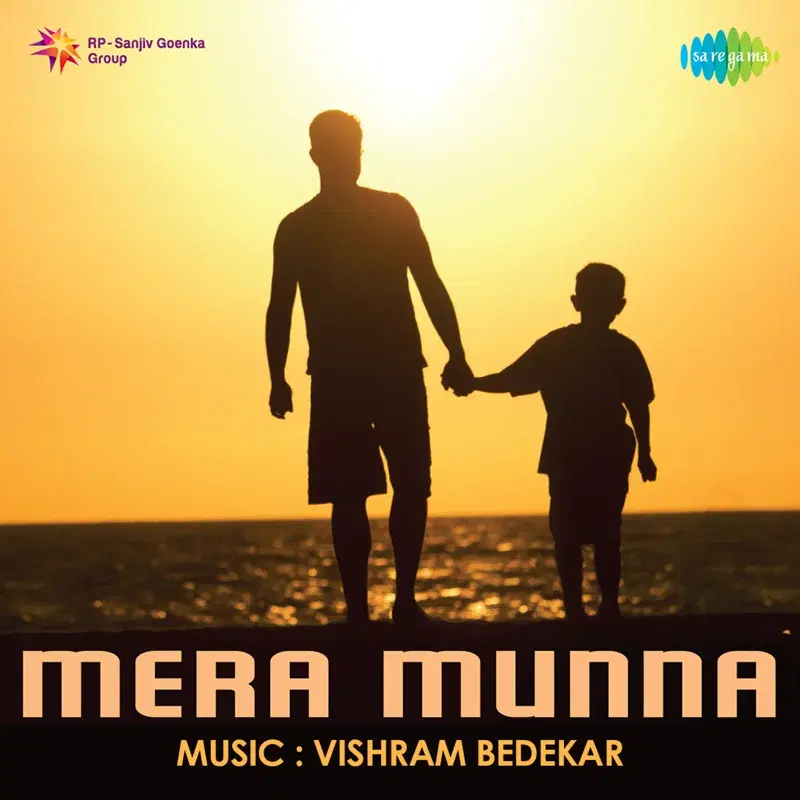 Mera Munna (Original Motion Picture Soundtrack)