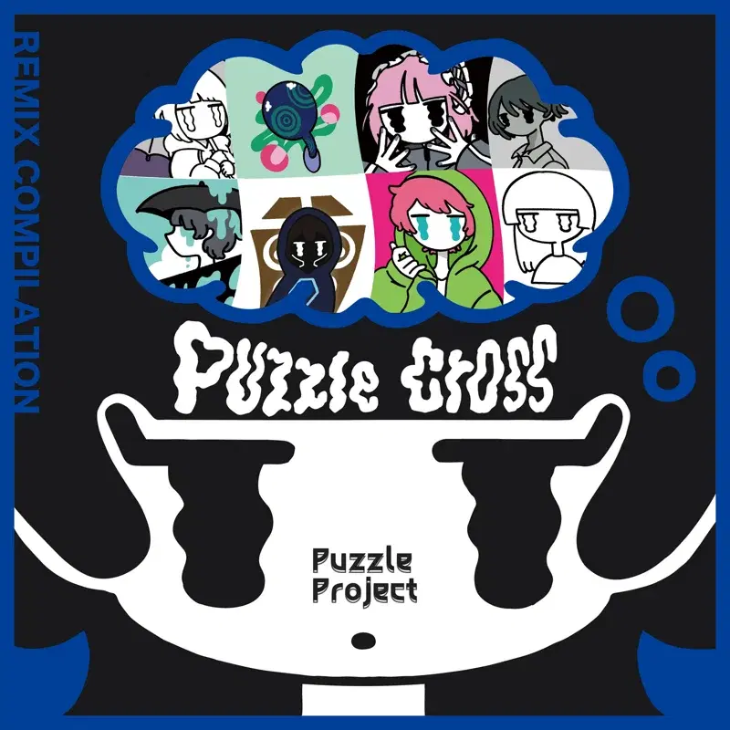 Puzzle Cross