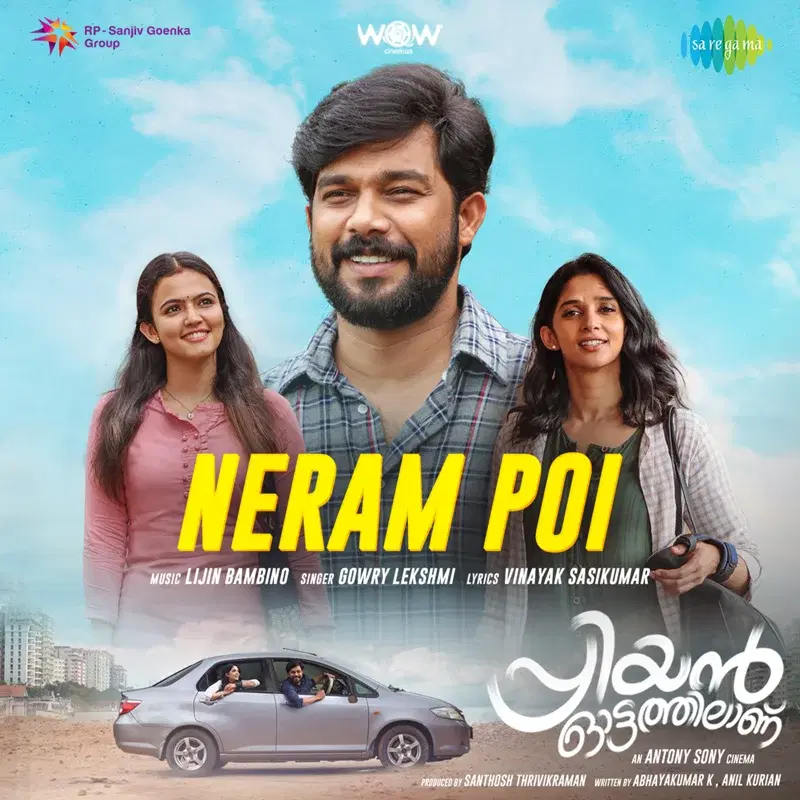 Neram Poi (From "Priyan Ottathilaanu") - Single