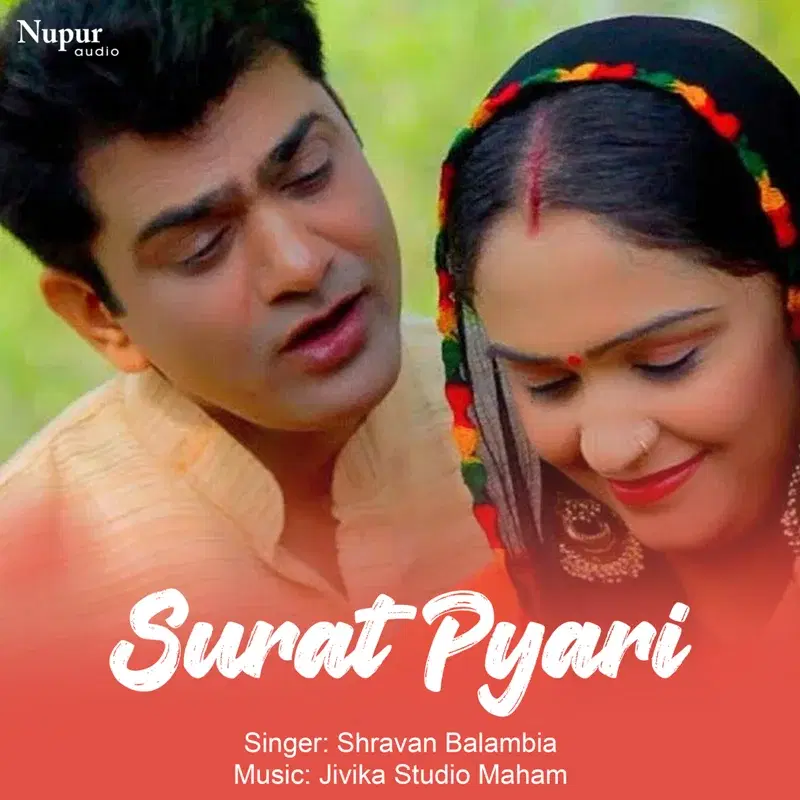 Surat Pyari