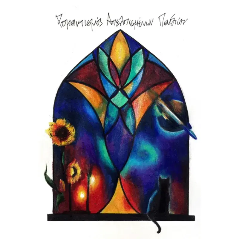 Cover Art