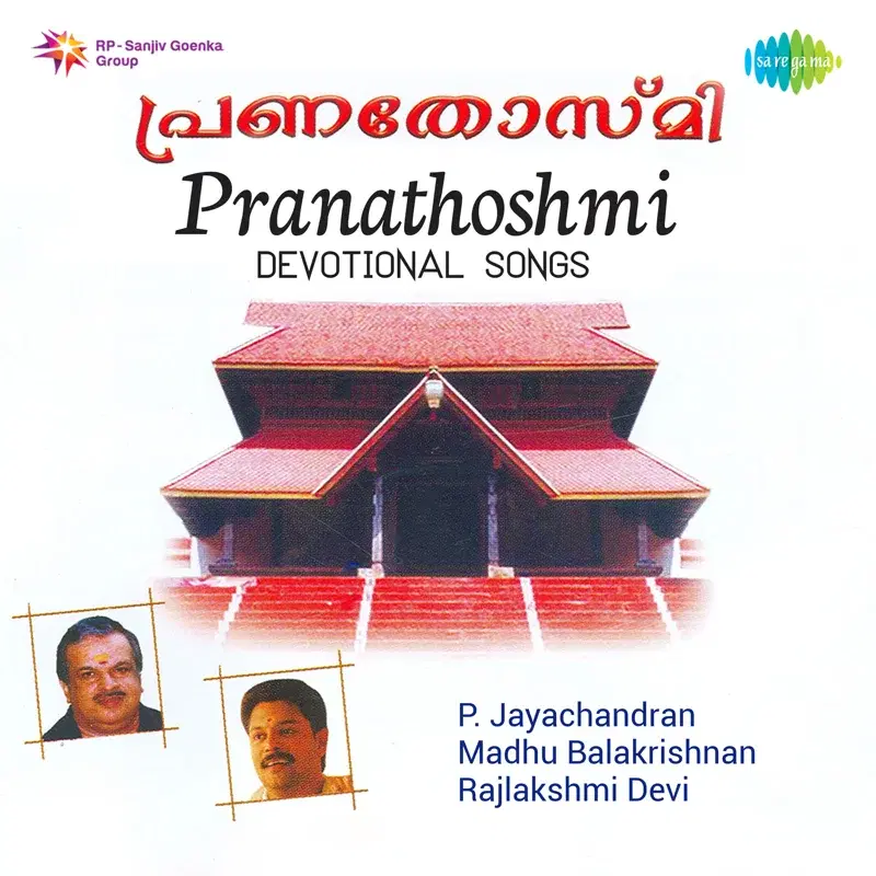 Pranathoshmi