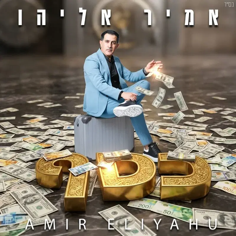 כסף