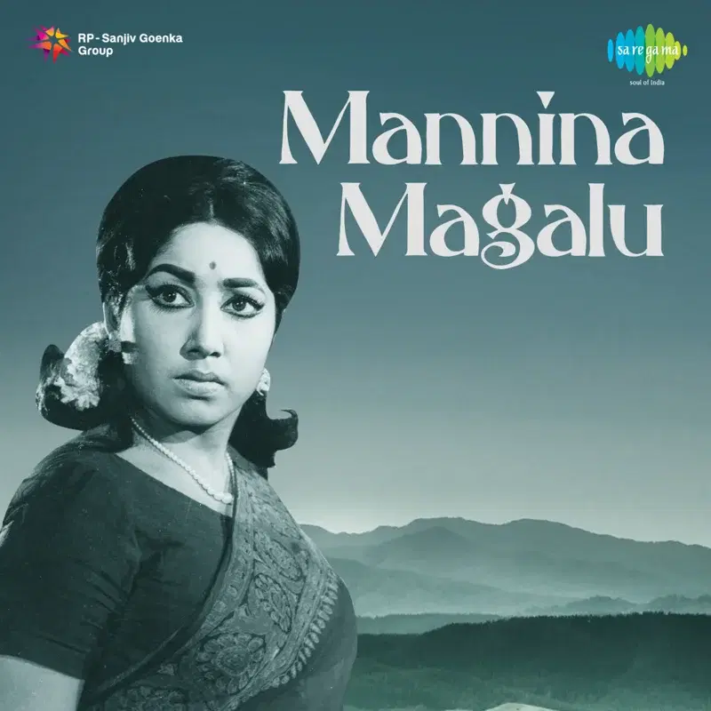 Mannina Magalu (Original Motion Picture Soundtrack)