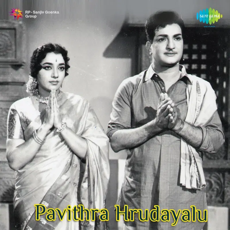 Pavithra Hrudayalu (Original Motion Picture Soundtrack)