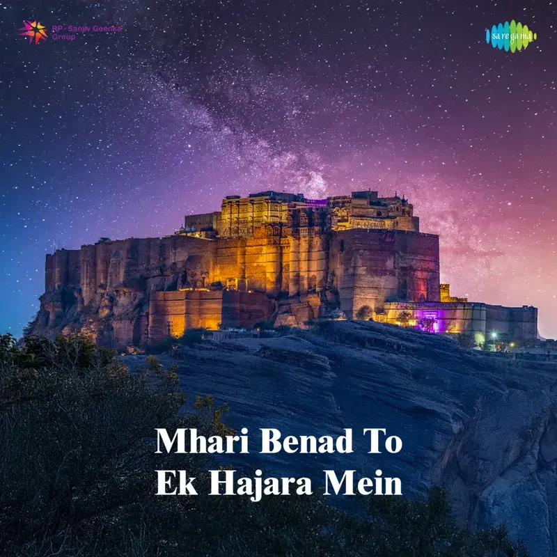 Mhari Benad to Ek Hajara Mein
